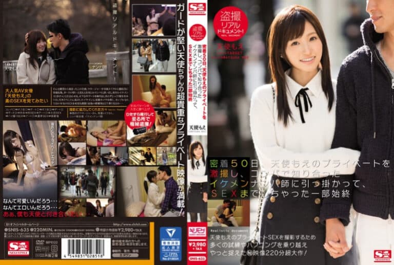 SNIS-635 ซ่อนกล้อง แอบถ่ายความสัมพันธ์ลับของสาวสวยกับหนุ่มคนรู้ใจ Amatsuka Moe หนังโป๊เย็ดหี